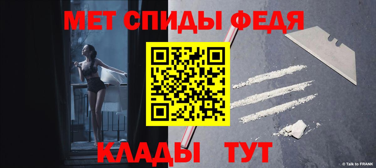 АМФ Розовый  Вход с VPN  АМФЕТАМИН  Лянтор  АМФ 