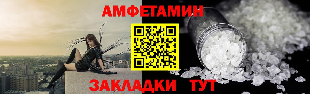 АМФ 97% Лянтор