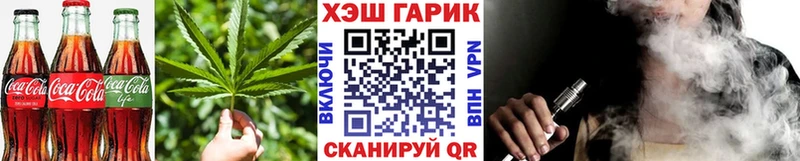 блэк спрут как зайти  Лянтор  Canna-Cookies конопля 