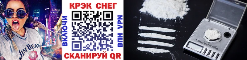 COCAIN 98%  Лянтор 