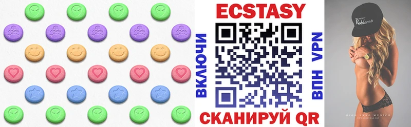 ЭКСТАЗИ XTC  купить наркоту  Лянтор 