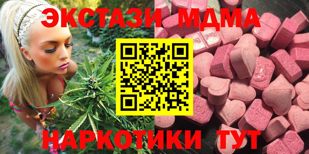 ЭКСТАЗИ TESLA  площадка клад  Лянтор  ЭКСТАЗИ Philipp Plein  Вход с VPN 