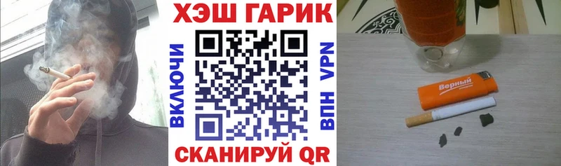 Гашиш гарик  гидра зеркало  Лянтор  нарко площадка телеграм  купить закладку 
