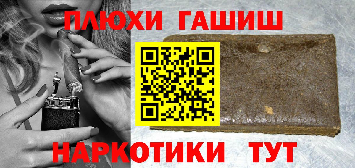 ГАШИШ VHQ  Гашиш ice o lator  Лянтор  Вход с VPN 