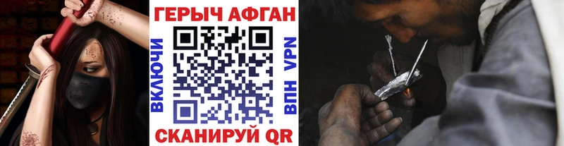 закладка Лянтор Героин гречка