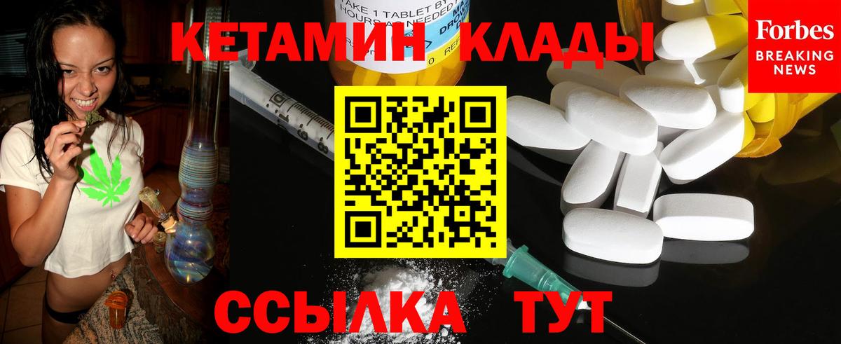 Галлюциногенные грибы Лянтор