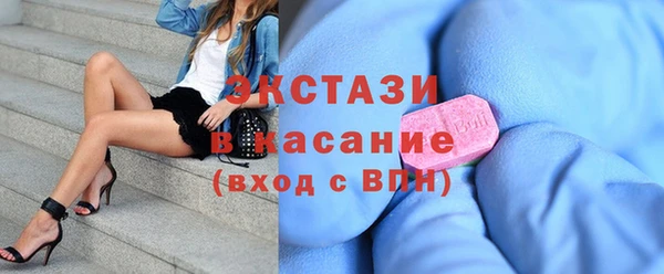 метамфетамин Приозерск
