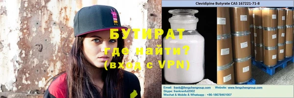 синтетический гашиш Аркадак