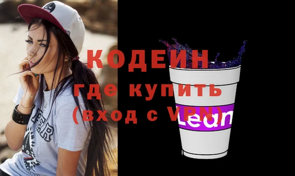 бошки Пролетарск