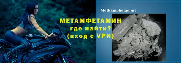 скорость mdpv Арсеньев