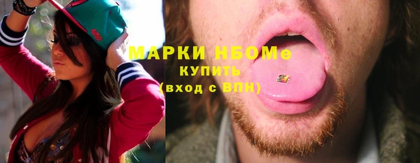 кокс Армянск