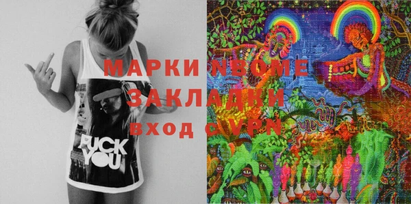 кокс Армянск