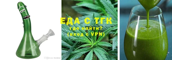 скорость mdpv Арсеньев