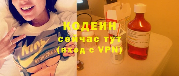 кокс Армянск