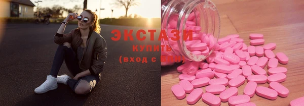 синтетический гашиш Аркадак
