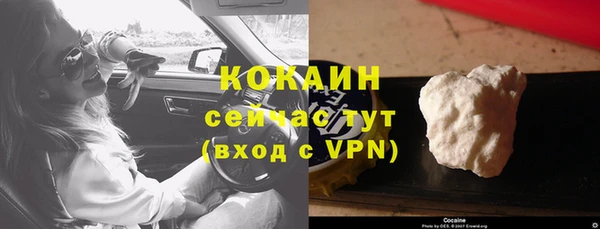 кокс Армянск