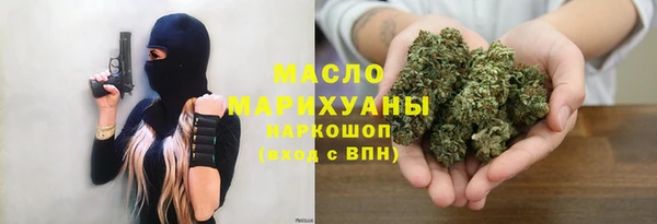 кокс Армянск