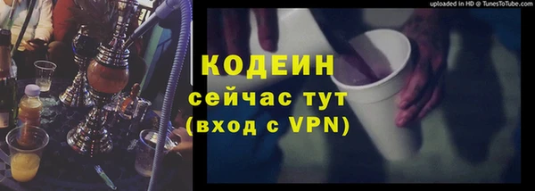кокс Армянск