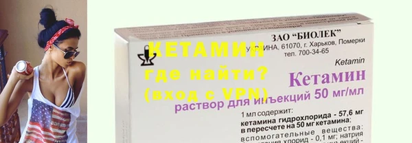 скорость mdpv Арсеньев