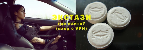 скорость mdpv Арсеньев