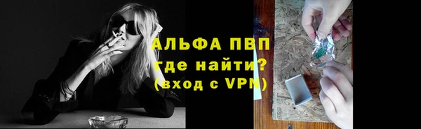 скорость mdpv Арсеньев