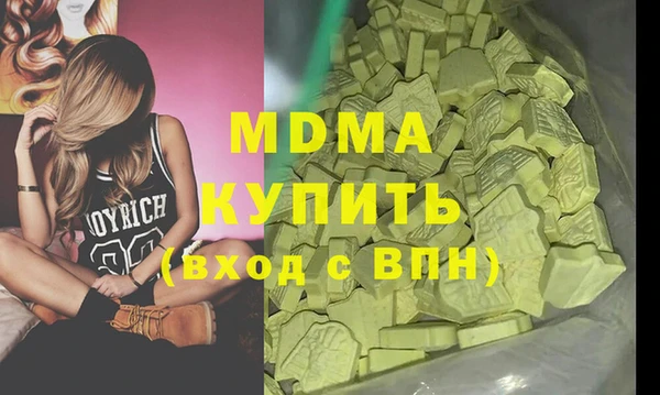 скорость mdpv Арсеньев