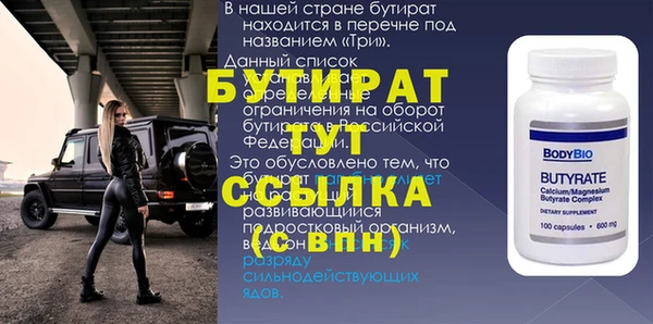 кокс Армянск