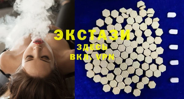 скорость mdpv Арсеньев