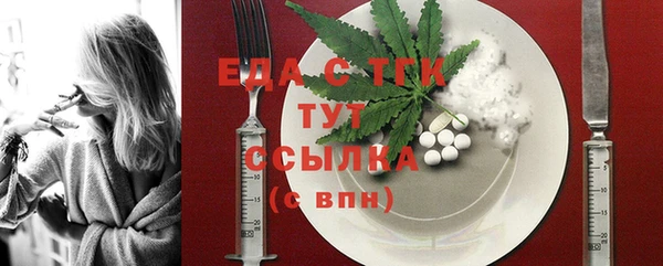 синтетический гашиш Аркадак