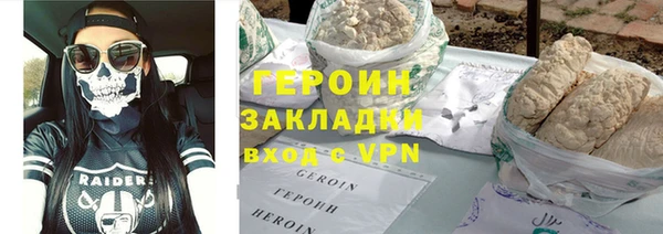 метамфетамин Приозерск