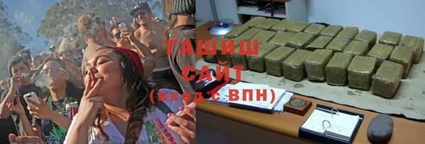 скорость mdpv Арсеньев