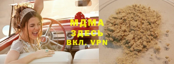 бошки Пролетарск