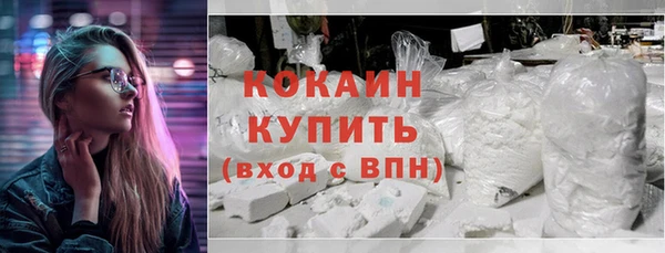 кокс Армянск