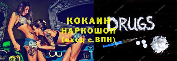 синтетический гашиш Аркадак