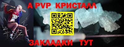 винт Изобильный