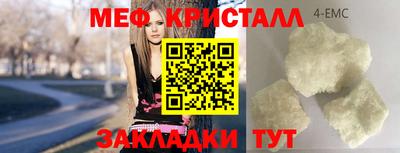 герыч Ирбит