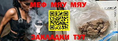кокаин премиум Ипатово