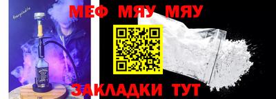 кокаин премиум Ипатово