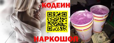 кокаин премиум Ипатово