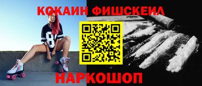 винт Изобильный