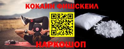 кокаин премиум Ипатово