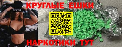 МДМА Новодвинск