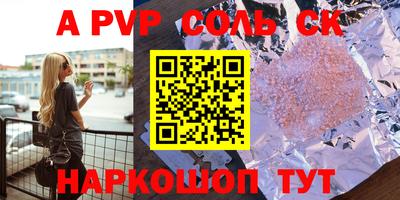 герыч Ирбит