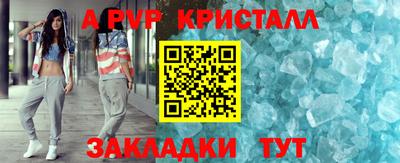 герыч Ирбит