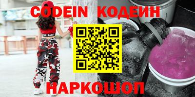 герыч Ирбит
