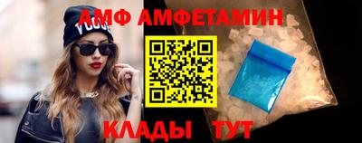 винт Изобильный