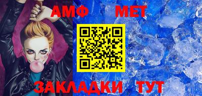 герыч Ирбит