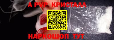 винт Изобильный
