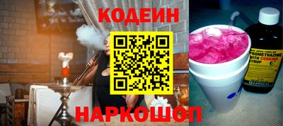 кокаин премиум Ипатово