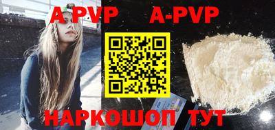герыч Ирбит